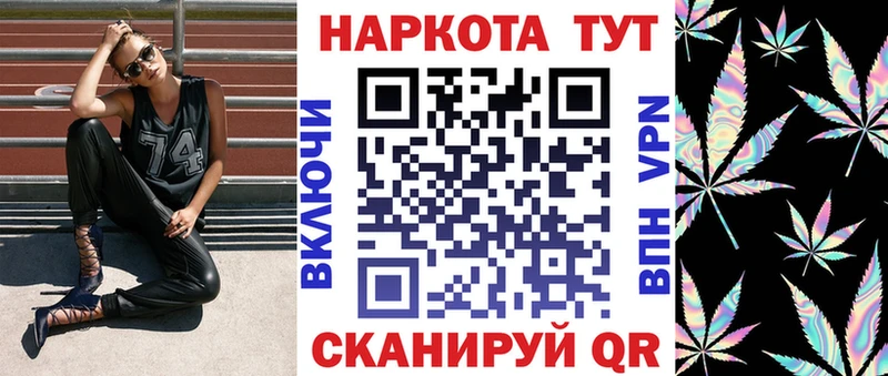 Наркошоп купить ГАШИШ  A-PVP  МЕФ  Конопля  Амфетамин  COCAIN  Щёкино