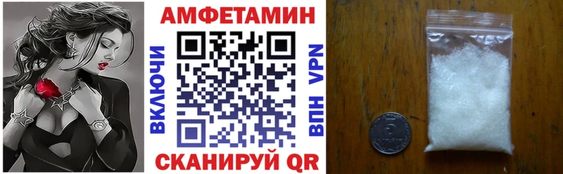 Купить где  Щёкино  АМФЕТАМИН 98% 