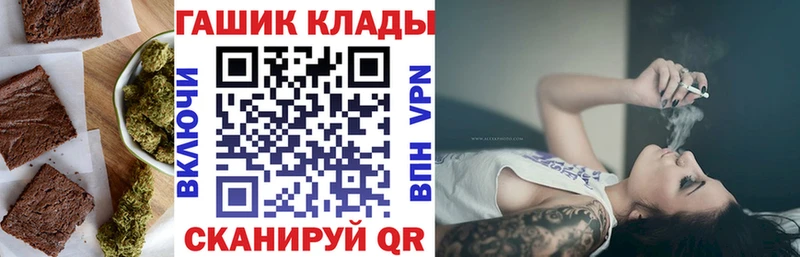 Купить закладки Щёкино Печенье с ТГК конопля