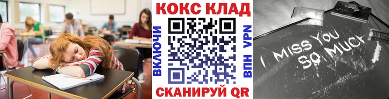 Купить где  Щёкино  КОКАИН Перу 