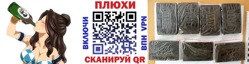 Купить закладки  Щёкино  ГАШИШ Изолятор 