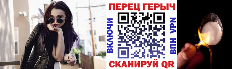 ГЕРОИН VHQ  Купить где  Щёкино 