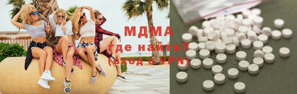 мяу мяу мука Нязепетровск