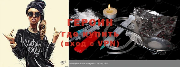 метадон Няндома