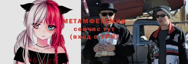 метадон Няндома