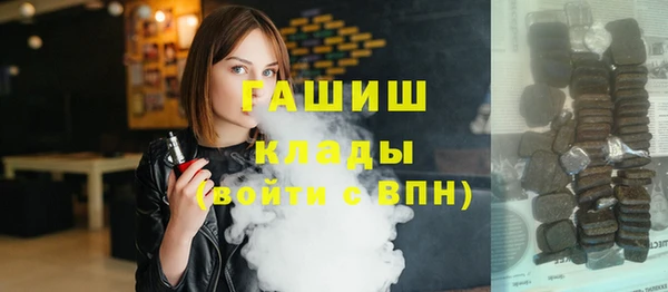 мяу мяу мука Нязепетровск
