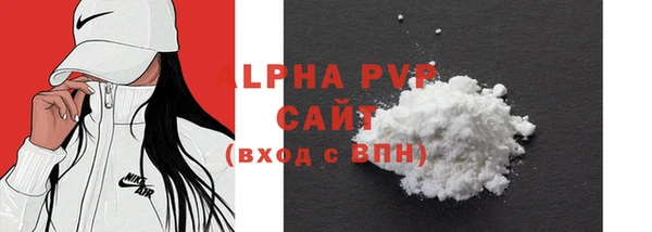 мяу мяу мука Нязепетровск
