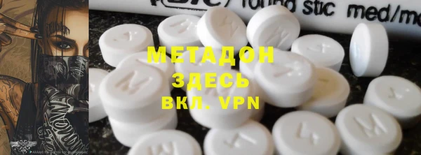 мяу мяу мука Нязепетровск