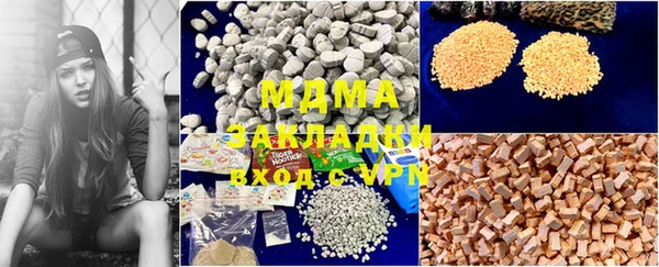 метадон Няндома