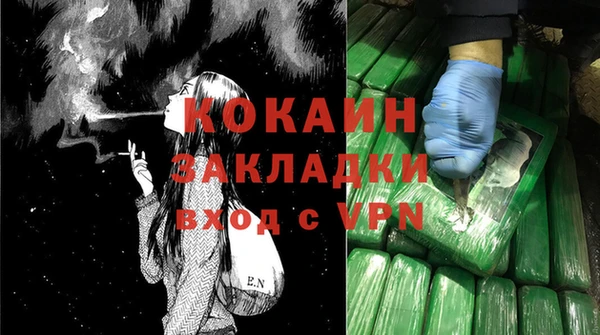 мяу мяу мука Нязепетровск