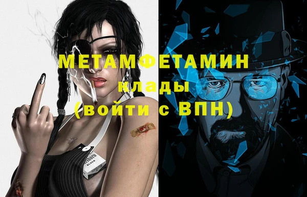 винт Нягань