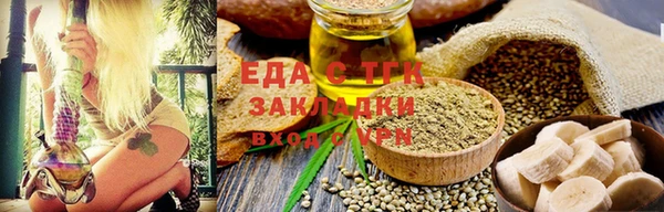 мяу мяу мука Нязепетровск