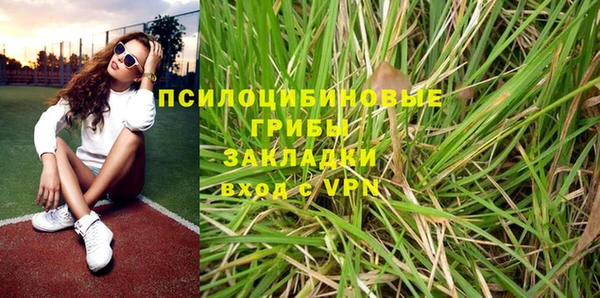 мяу мяу мука Нязепетровск