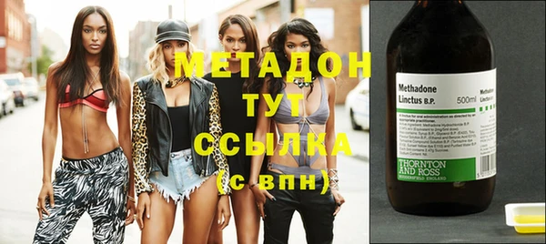 метадон Няндома