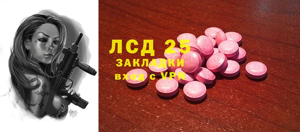 мяу мяу мука Нязепетровск