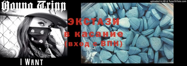 мяу мяу мука Нязепетровск