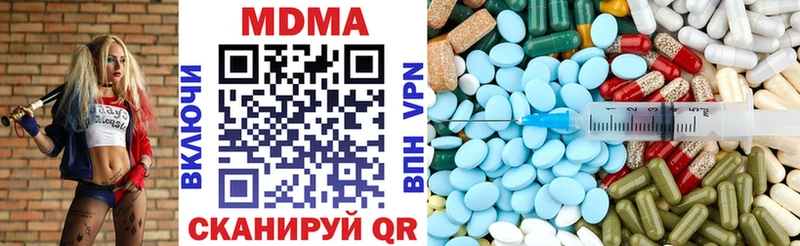 MDMA crystal Купить закладки Щёкино