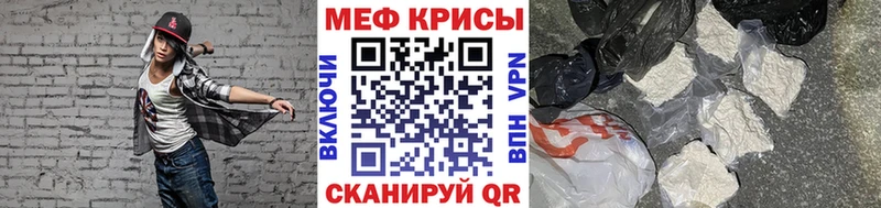 МЕФ мука Купить где Щёкино