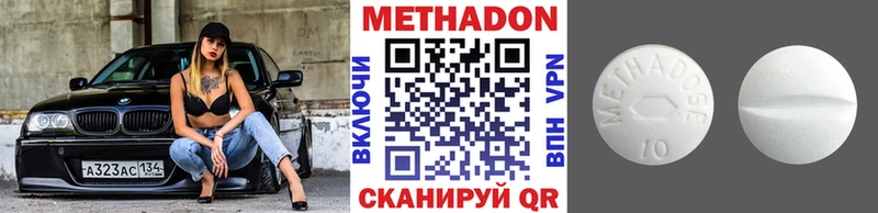 Купить  Щёкино  Метадон белоснежный 