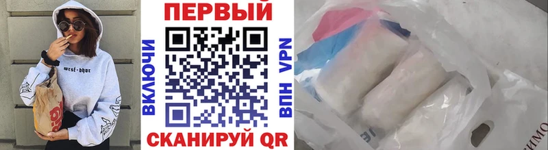Первитин Декстрометамфетамин 99.9%  Купить  Щёкино 