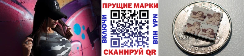 Марки NBOMe 1500мкг Купить Щёкино