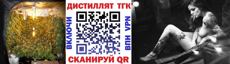 ТГК Wax  Купить  Щёкино 